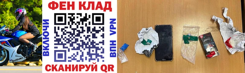 АМФ 97%  купить  цена  Чегем 