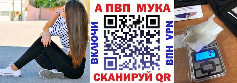 A-PVP СК КРИС  магазин продажи наркотиков  Чегем 