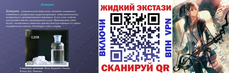 цена   Чегем  Бутират бутик 