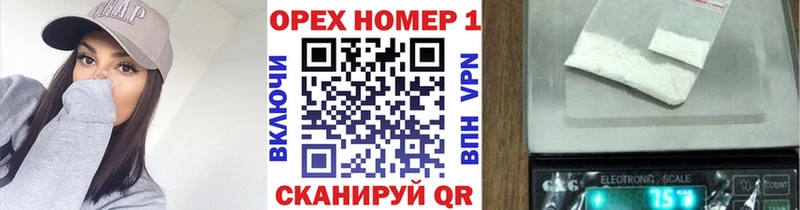 Кокаин Fish Scale  KRAKEN зеркало  Чегем 