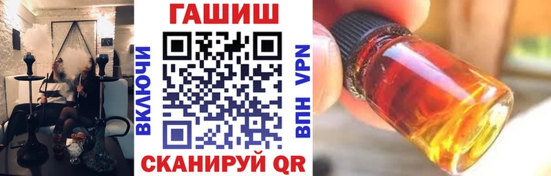 где купить наркоту  Чегем  ГАШ Изолятор 