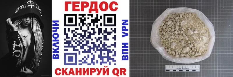 продажа наркотиков  Чегем  ГЕРОИН афганец 