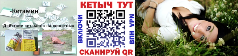 где можно купить наркотик  Чегем  mega ссылка  КЕТАМИН ketamine 