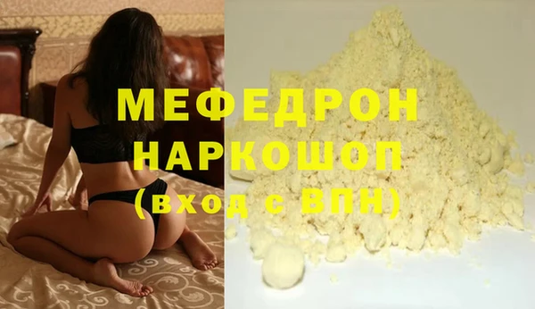 МДПВ Белоозёрский