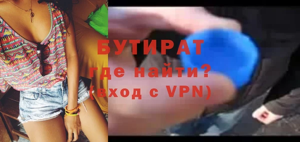 шишки Балабаново