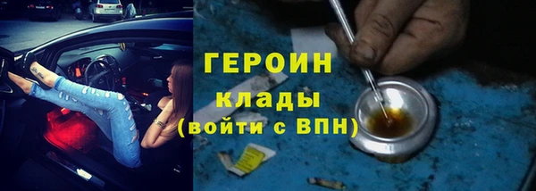 винт Белокуриха