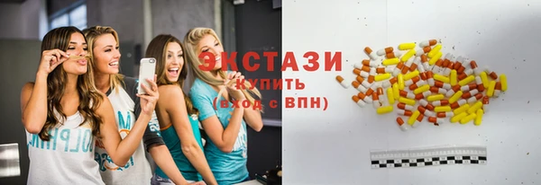винт Белокуриха