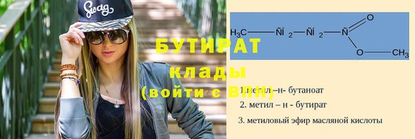 винт Белокуриха