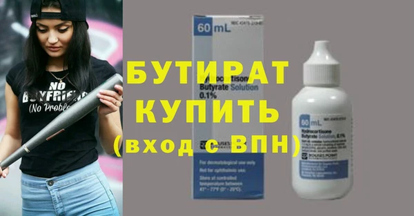 винт Белокуриха