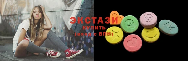 винт Белокуриха