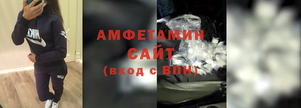 винт Белокуриха
