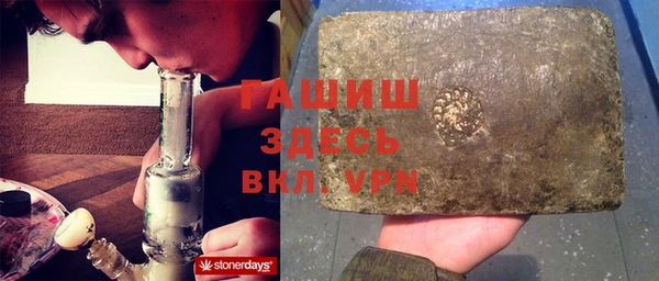 винт Белокуриха