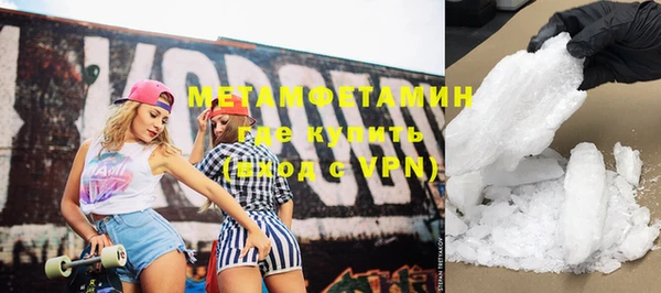 винт Белокуриха