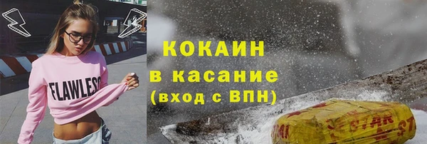 винт Белокуриха