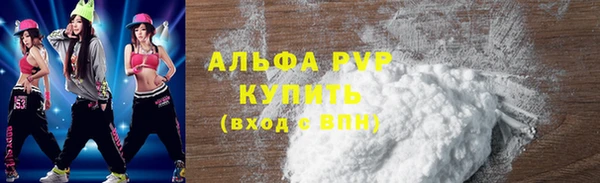 прущая мука Беломорск