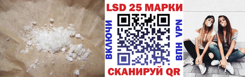 ЛСД экстази кислота  Чегем 