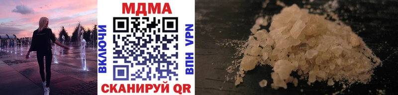 MDMA кристаллы  Чегем 