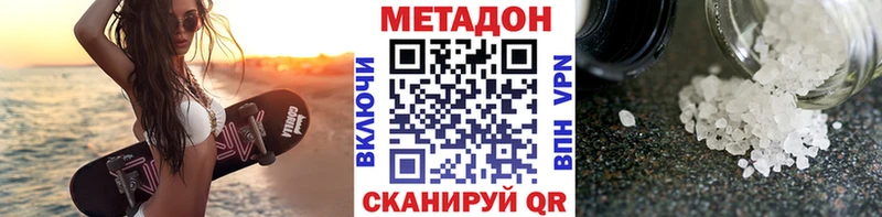 купить закладку  Чегем  shop Telegram  МЕТАДОН VHQ 