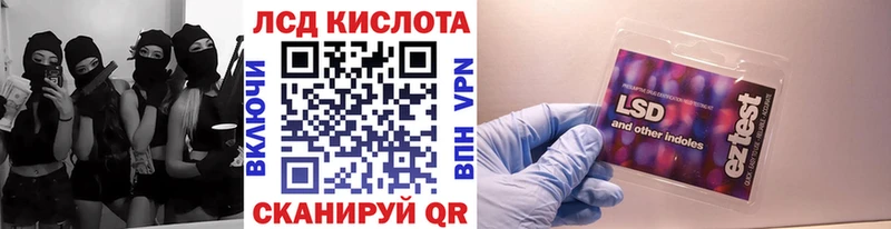 Марки N-bome 1,8мг  Чегем 