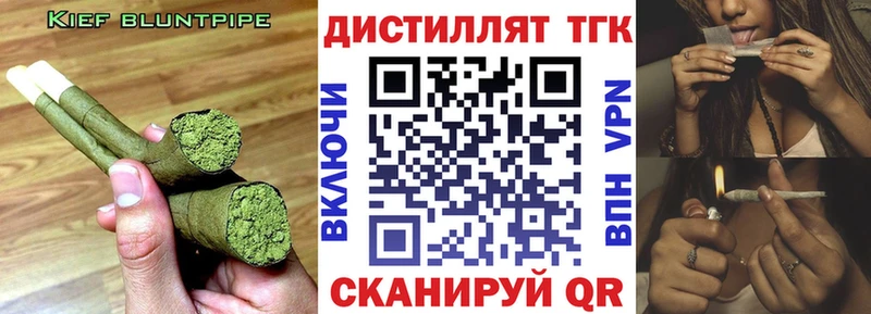 ТГК THC oil  блэк спрут ссылка  Чегем 